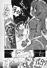 [Azuma Kyouto] Yumeiro Ecchi Magic