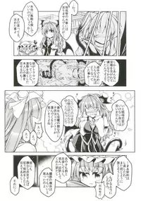 [Tobihizageri (Mumumu)] Kari no Ojikan Go.5 (Touhou Project) [Digital]