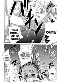 (C87) [Wakusei-teki Shukou (Yutakame)] Kouhaku Kimidori x Toru (Hitsugi no Chaika) [English] [doujin-moe.us]