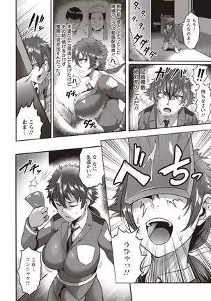 ANGEL 倶楽部 2020年9月号