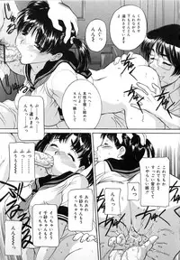 [Uchida Koneri] Mama mo Musume mo