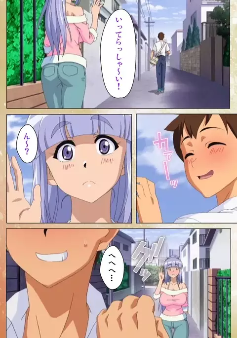 Junai Mellow Gogo no Kouchou Complete Ban