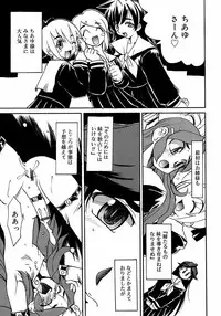 [Anthology] Futanarikko LOVE M