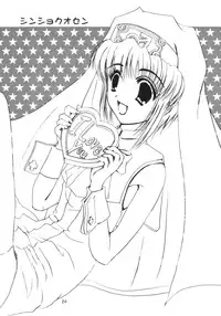 (Bridget Festival) [TACHIMUKAU (Nishikawa Coto)] shinsyokuosen (Guilty Gear)