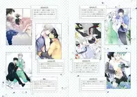 [Owal] Omoichigai ga Koi no Tane