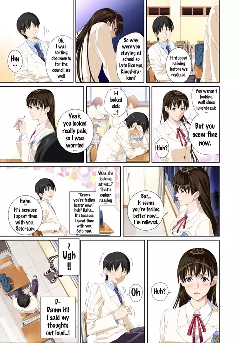 Koibito ja...nai. Seto Karen Hen