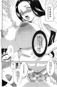 Action Pizazz DX 2014-12