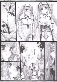 (Comic Castle 2006) [UDON-YA (Kizuki Aruchu)] Da Medusa. (Fate/hollow ataraxia)