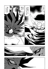 [Kuroiwa Yoshihiro] Fuwa Fuwa. 5