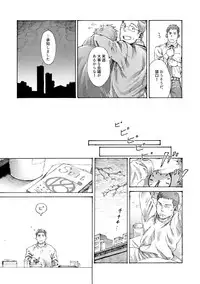 [Himaya (Hima)] Ore no Onakin de Sekai ga Yabai [Digital]