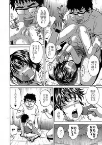 [Kawady Max] Niito Senyou Loli Benki Ch. 1-3