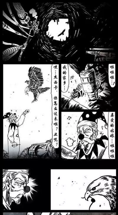 暗黑风国漫Nakula《修罗》