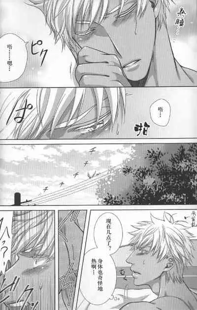 Toaru Nichijou no 1 Page