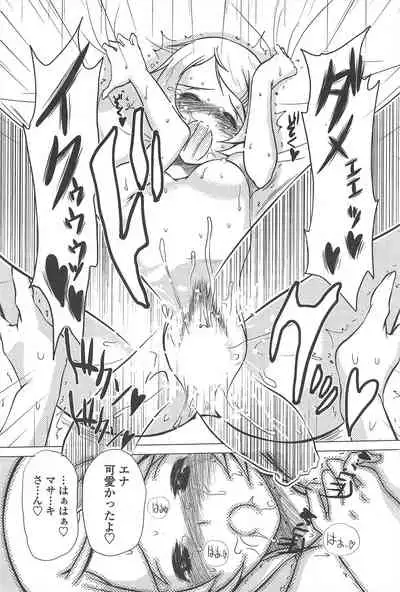 COMIC Penguin Club 2010-11