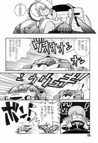 (C34) [Studio Awake (Fujita Yukihisa)] Jyoshikoh Panic