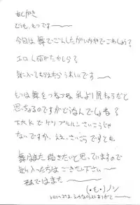 (C66) [Motsu Ryouri (Motsu)] Shiri mai (King Of Fighters)