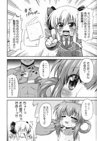 (COMIC1☆6) [Saihate-Kukan (Hino Hino)] Kankin desu yo Kokoro-chan - Imprion Kokoro-chan (Tantei Opera Milky Holmes)