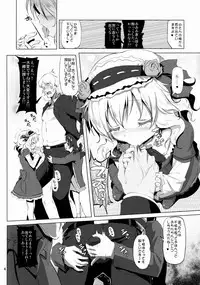 (C88) [KAMINENDO.CORP (Akazawa RED)] Dere Paco (THE IDOLM@STER CINDERELLA GIRLS)