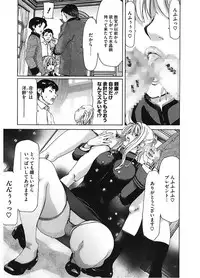 [Anthology] Core Colle Vol. 5 Rankou Hen [Digital]