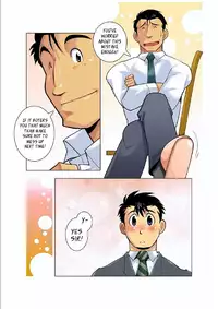 [Gamushara! (Nakata Shunpei)] Gekkou | Moonlight Ch. 1 [English] [Leon990 Scanlations]