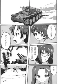 [N.N.S] Ganbare! Seitokaichou!! (Girls und Panzer)