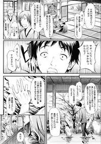 [Shiki Takuto] Tokoharu no Shoujo-tachi - The Girls in the Eternal Spring