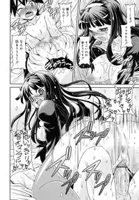 COMIC RiN 2010-07