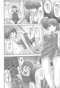 [Yuuki] Soukan Syoukougun