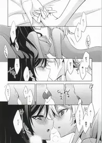 (Bokura no Love Live! 4) [Waterfall (Takano Saku)] Soko ni Aru Kimi to no Kiseki (Love Live!)