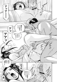 [Chuuka Naruto] Seitokaichou Mitsuki [Digital]