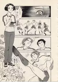 [Fujii Akiko, Akiyama Michio] SCHOOL ZONE