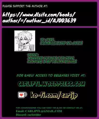 Married women for hire chapter 3 by Touma Itsuki
