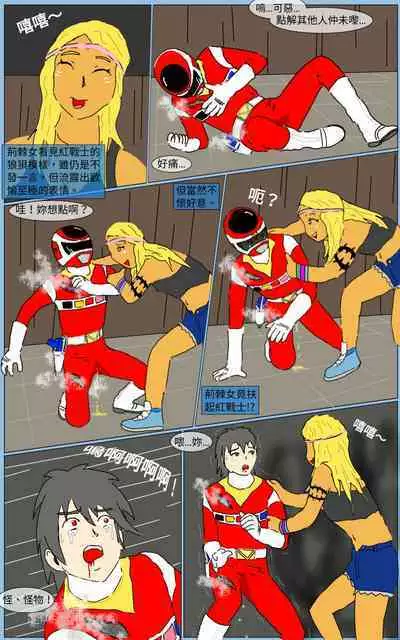 [MA] Mission 21 (Denji Sentai Megaranger)