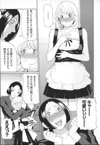 [Takasugi Kou] Yume Utsutsu