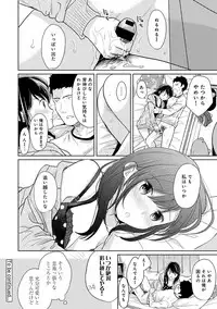 1LDK+JK Ikinari Doukyo? Micchaku!? Hatsu Ecchi!!? Ch. 1-17