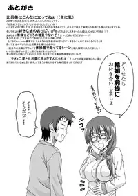 [K.F.D. (PIero)] K.F.D. Soushuuhen (Various) [Digital]