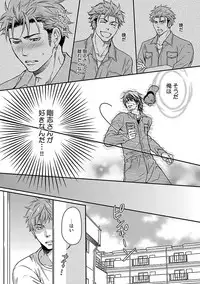 [Kaneko Ako] Ore no Sukina Waki+Ore no Aishi no Waki (Kinniku BL+Kinniku BL kiwami)