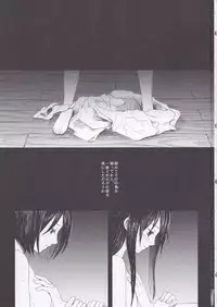 (FALL OF WALL4) [Poritabe. (Shirihagi Gomame)] Ai no Romance Zenpen (Shingeki no Kyojin)