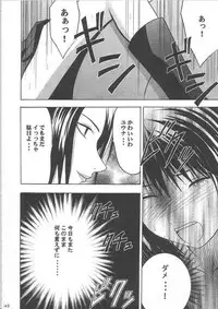 [Crimson Comics] Yuunagi Soushuuhen (Final Fantasy X-2)