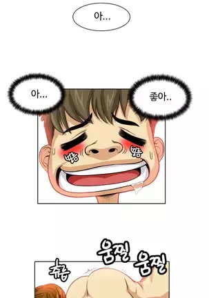 Chauffeur Service Ch.1-30.5