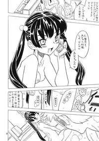 (C71) [Takaradamashii (Gorgeous Takarada)] Soratobu Imouto 6