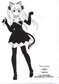 (C77) [CAZA MAYOR (Tsutsumi Akari)] Drunk C Love (Dream C Club)