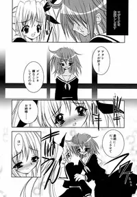 [Anthology] Futanarikko LOVE M