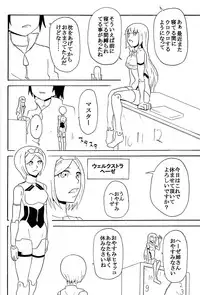 (C85) [Hiyoko Mikan Nouen (Piconn)] Gokuraku Shinki Tokkyuu 3 Shirokuro Romance (Busou Shinki)