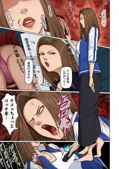 COMIC Kuriberon DUMA 2024-01 Vol.56