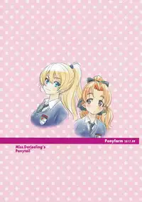 (SC2017 Autumn) [Ponyfarm (Inoue Yoshihisa)] Darjeeling-sama no Ponytail (Girls und Panzer) [English] {doujins.com}