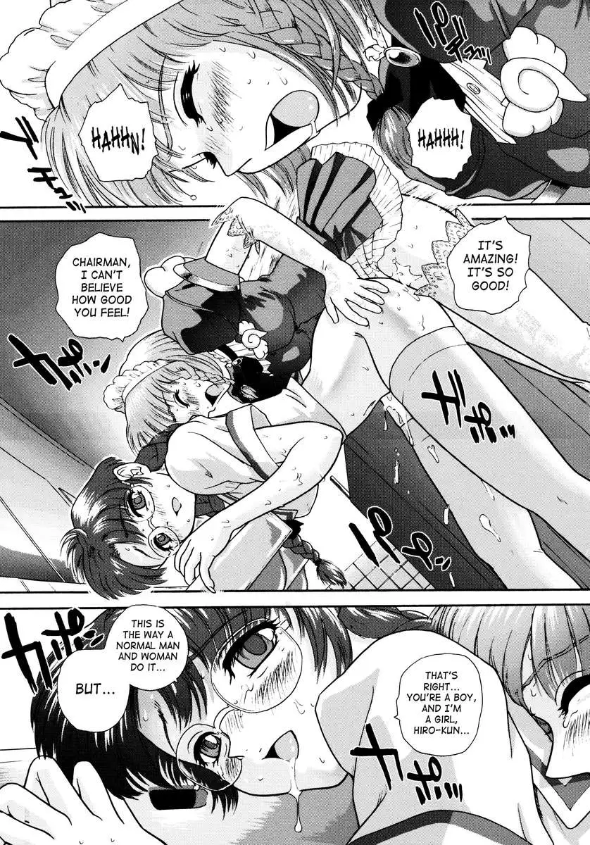 Futanari Bokki Otome