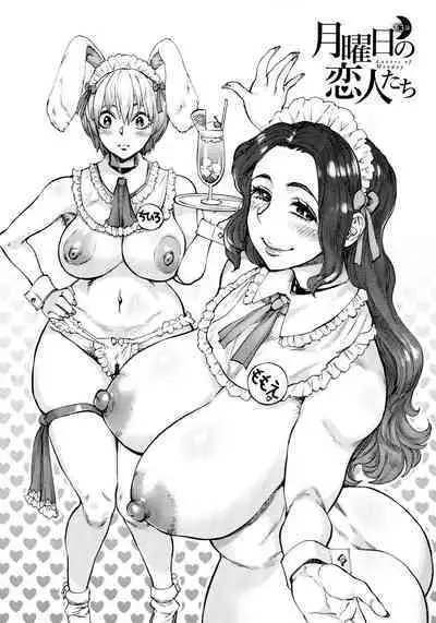 [Ameyama Denshin] Getsuyoubi no Koibito-tachi - Lovers on monday