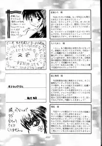 [RPG COMPANY (Tukumo Keiichi, Uo)] MEGAMI SPIRIT II (Ah! My Goddess!, Sakura Taisen, You're Under Arrest!)