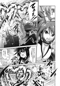 (COMIC1☆8) [FULLMETAL MADNESS (Asahi)] Kaki Genkin (Kantai Collection -KanColle-)